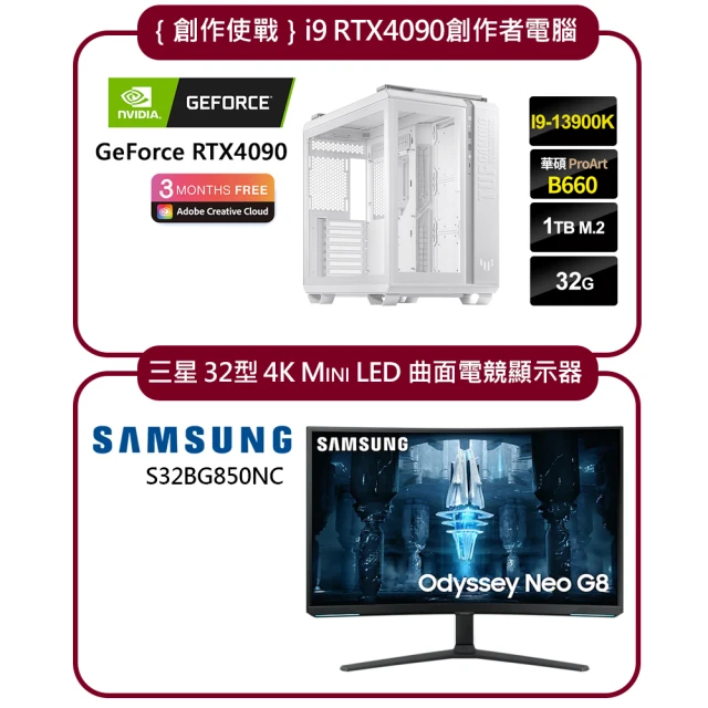 SAMSUNG 三星電腦螢幕