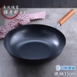 【譚彥彬嚴選】日本製赤阪璃宮3D浮雕深炒鐵鍋33CM