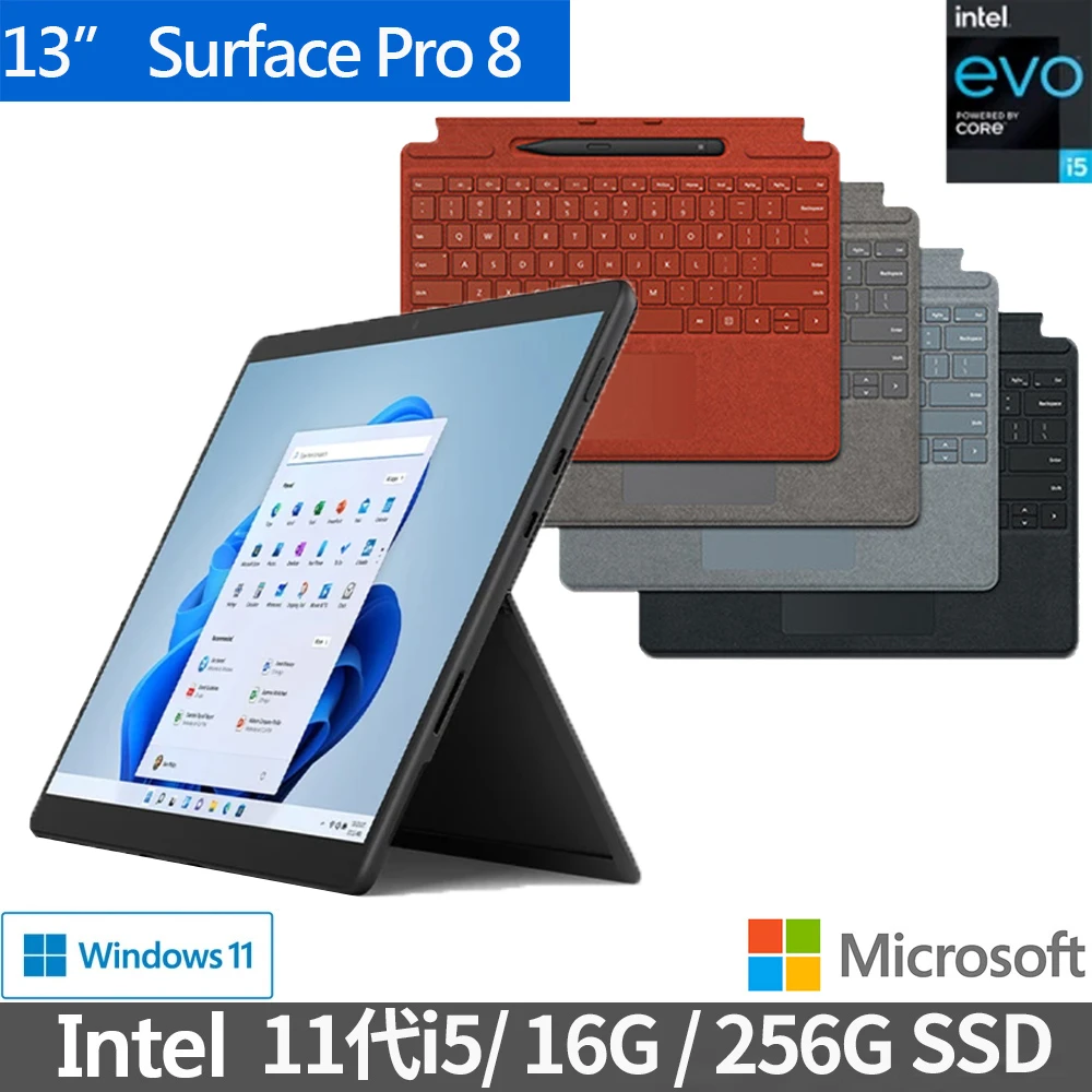 【特製鍵盤+筆】Surface Pro 8 13吋輕薄觸控筆電(i5-1135G716G256GW11)白金石墨黑