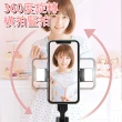 【HongXin】一體式藍牙四腳架雙補光燈自拍桿 手機架 自拍棒  四腳架(雙補光燈 藍牙自拍棒 可伸縮調節)