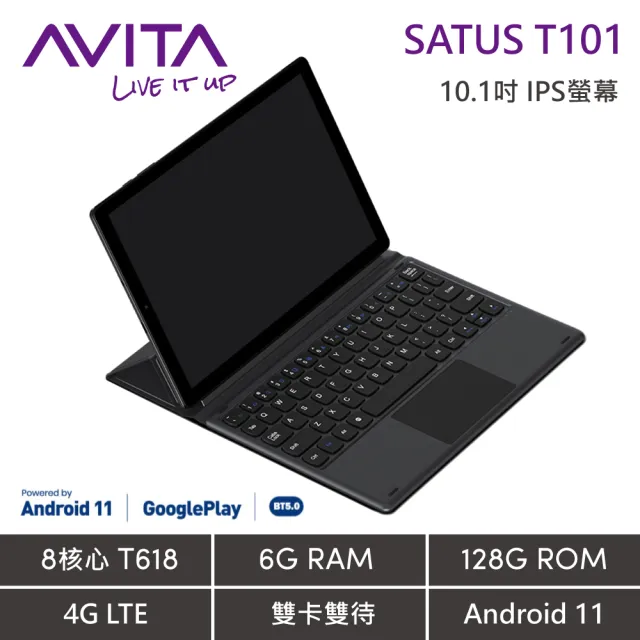 +49送電競音箱【AVITA】SATUS T101 10吋 4G雙卡雙待平板(6G/128G)