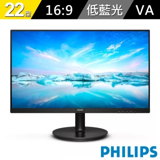 【Philips 飛利浦】221V8LD 22型 FHD不閃爍降藍光護眼顯示器