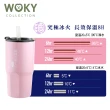 【WOKY 沃廚】內瓷外鋼冰霸保冰杯900ml(買1送1)附矽膠吸管