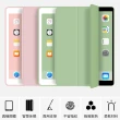 【ANTIAN】iPad 9 2021/iPad  2019 10.2吋 智慧休眠喚醒矽膠軟殼蜂窩散熱平板皮套