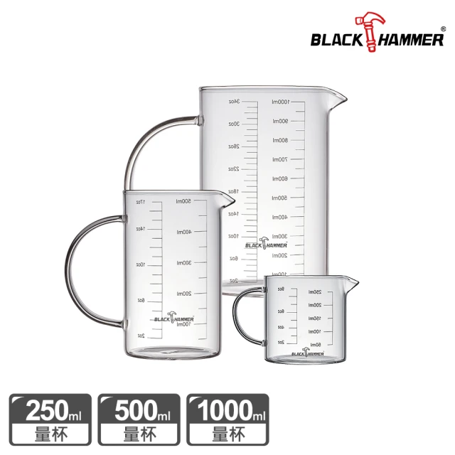 【BLACK HAMMER】耐熱玻璃量杯三件組(1000+500+250ml)