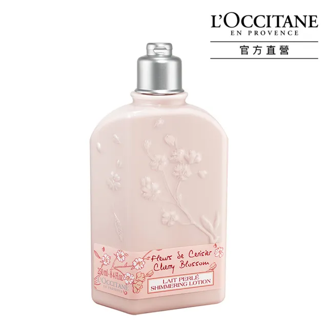 【L’Occitane 歐舒丹】肌膚呵護身體乳-10款任選(245/250/300ml)