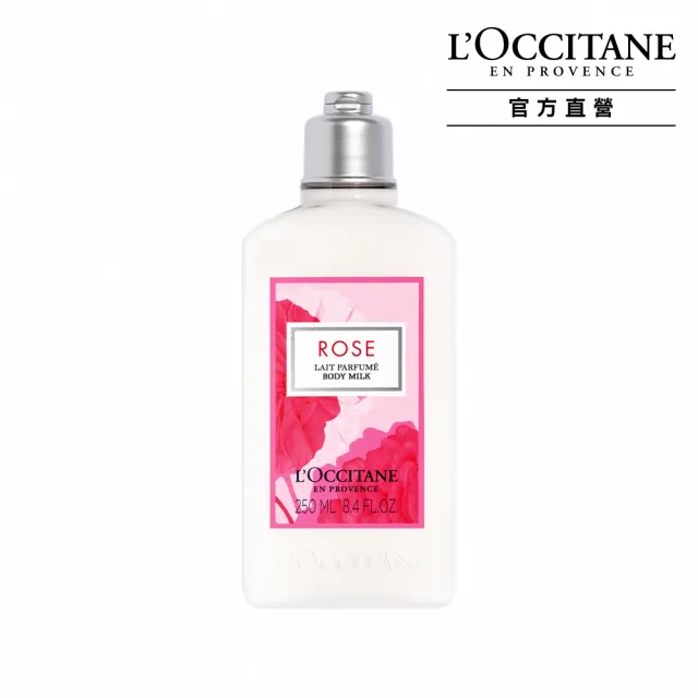 【L’Occitane 歐舒丹】肌膚呵護身體乳-10款任選(245/250/300ml)