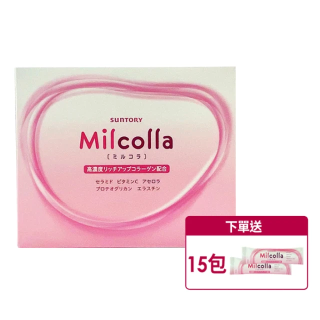 Suntory 三得利 Milcolla 蜜露珂娜膠原蛋白1入組+15包(共45包)