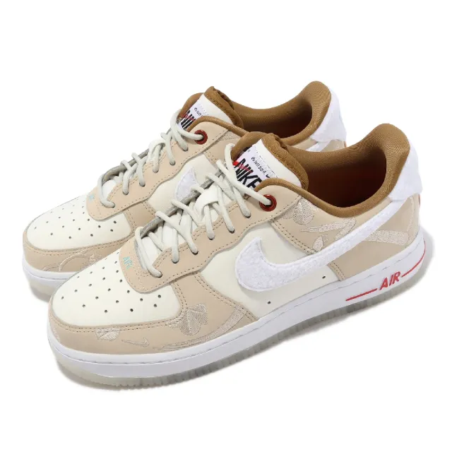 NIKE 耐吉 Wmns Air Force 1 07 LX 女鞋 AF1 奶茶 Leap High CNY 毛絨絨(FD4341-101)