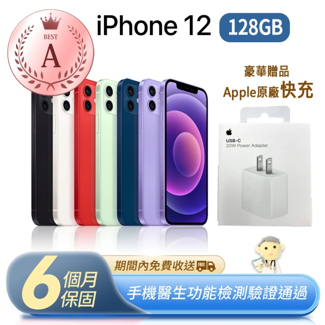 iphone12