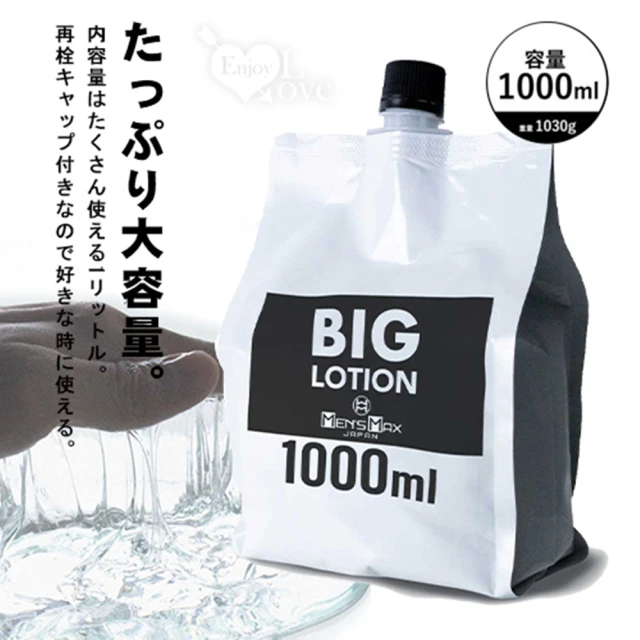 MENS MAX メンズマックス 蘆薈和氨基酸保濕成份 高黏度大容量潤滑液 1L(按摩棒/飛機杯/跳蛋/潤滑液)