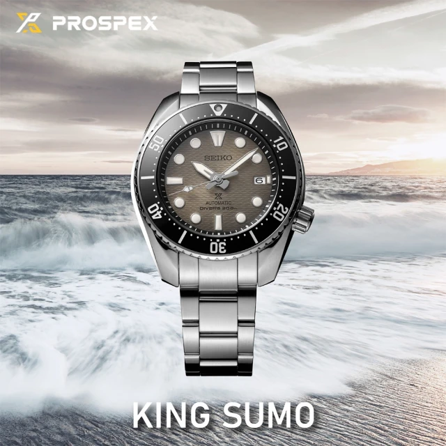 【SEIKO 精工】King Sumo 200米潛水機械錶 SPB323J1/6R35-02C0N