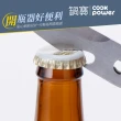 【CookPower 鍋寶】可拆式高硬度不鏽鋼料理剪刀(2色選/附磁吸保護套)