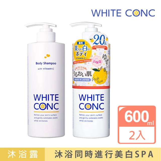 葡萄柚