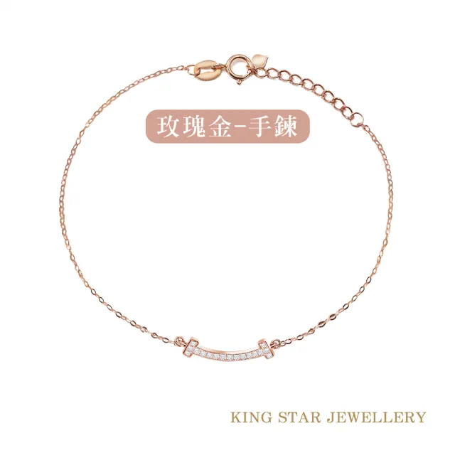 【King Star】18K微笑V形滿鑽 鑽石手鍊/項鍊(6款任選)