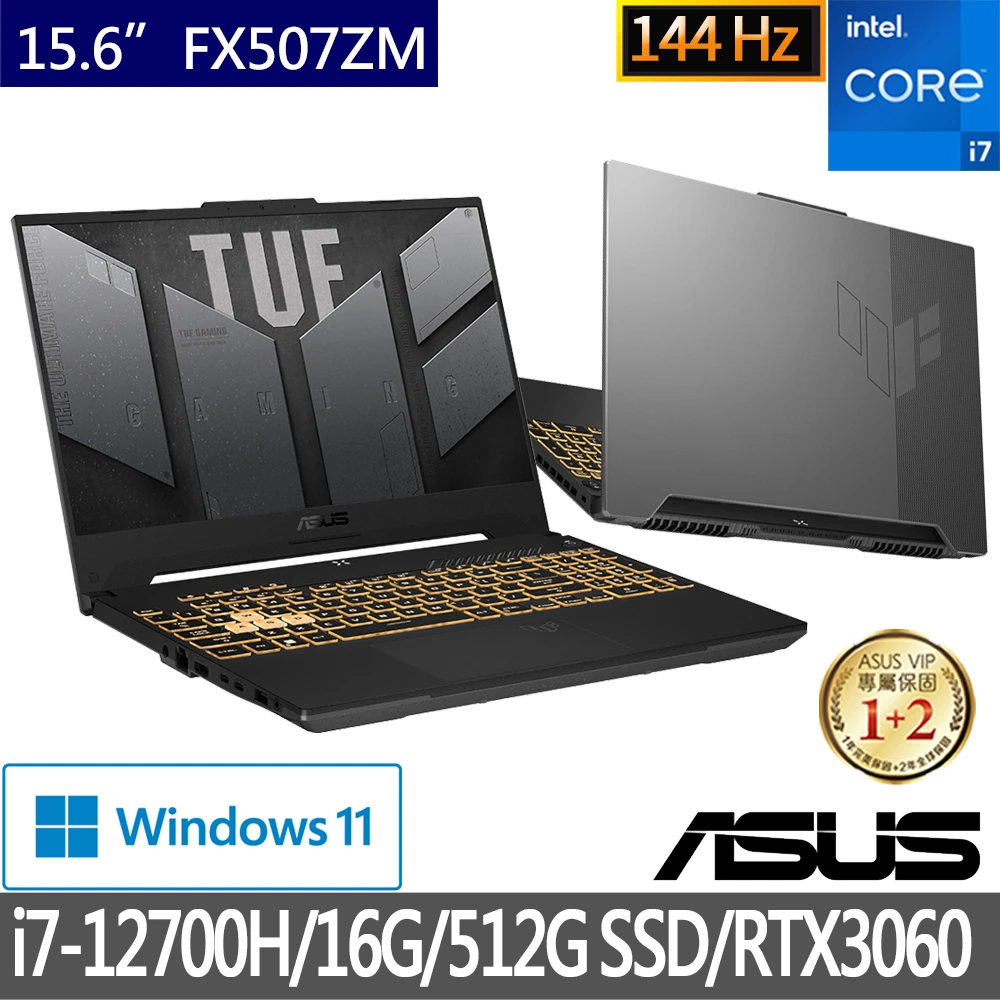 【ASUS 華碩】TUF Gaming FX507ZM 15.6吋電競筆電-御鐵灰(i7-12700H16G512G SSDGeForce RTX3060 6GW11)