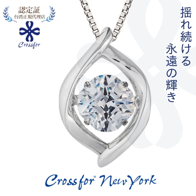 Crossfor New York【Crossfor New York】Silent愛的無聲旋律 純銀懸浮閃動項鍊(正版日本原裝)