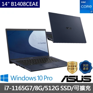 【ASUS 華碩】升級附8G/1TB組★14吋i7商用筆電(B1408CEAE-T-0121A1165G7/i7-1165G7/8G/512G SSD/Win10Pro) 