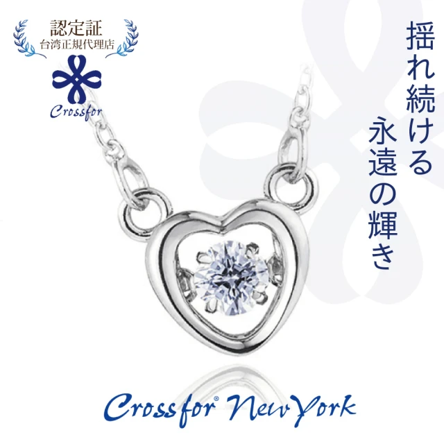 【Crossfor New York】Coco優雅之夜 純銀懸浮閃動項鍊(正版日本原裝進口)