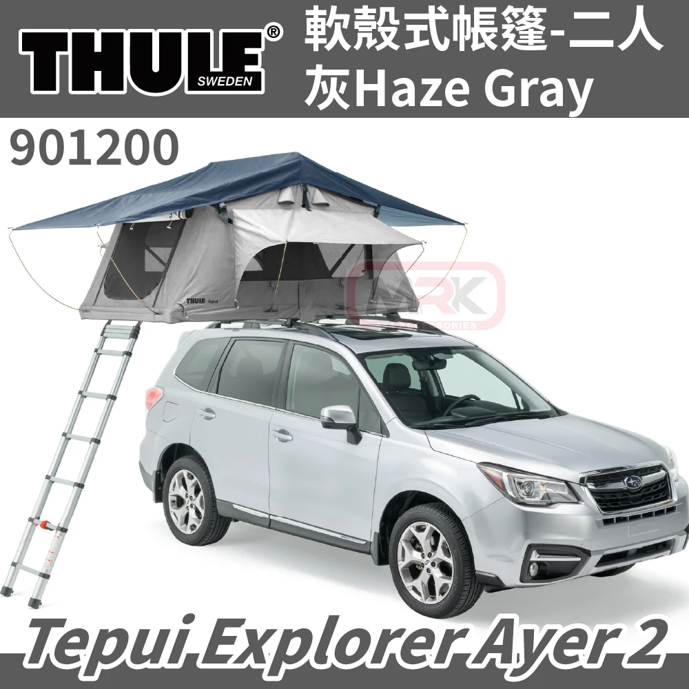 【Thule 都樂】Thule Tepui Explorer Ayer 灰色 軟殼式帳篷 二人帳 車頂帳(901200 展開尺寸214X122X99CM)