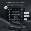 【iWALK】四代 4500mAh 直插式口袋行動電源(lightning蘋果專用頭)