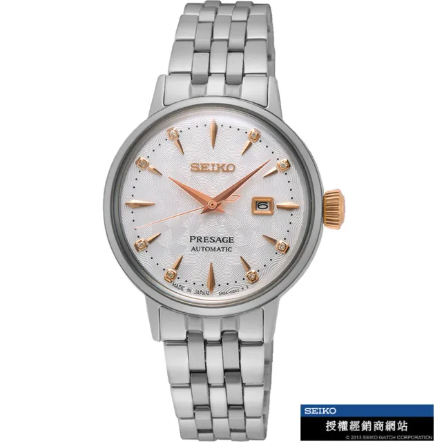 【SEIKO 精工】Presage Cocktail Time系列 雞尾酒優雅女士機械錶(2R05-00A0S/SRE009J1)