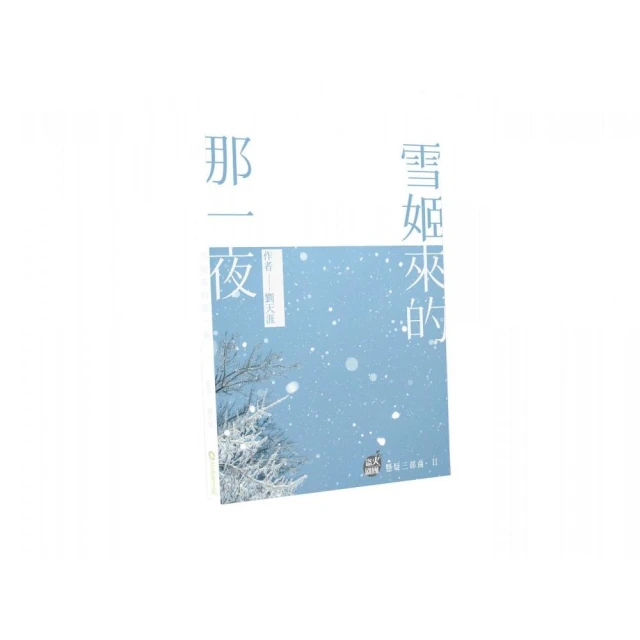 熱帶天使優惠推薦