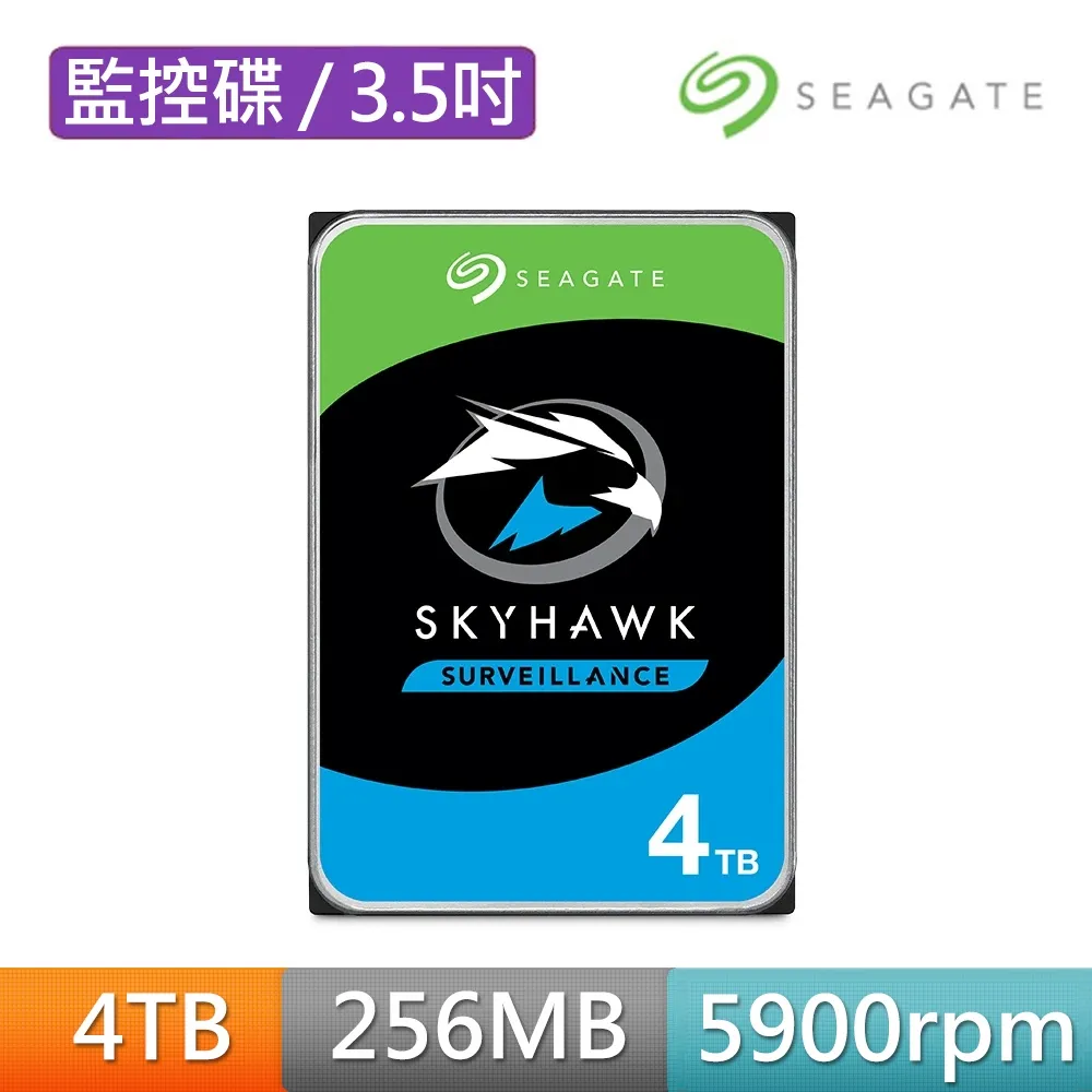 【SEAGATE 希捷】監控鷹 SkyHawk 4TB 3.5吋 5900轉 SATAⅢ 監控硬碟(ST4000VX016)