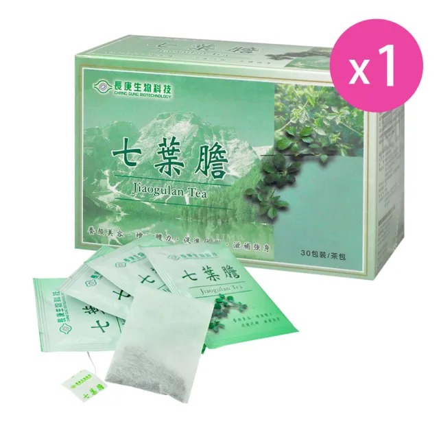 【長庚生技】七葉膽茶包X2盒 全素可食(30包/盒)