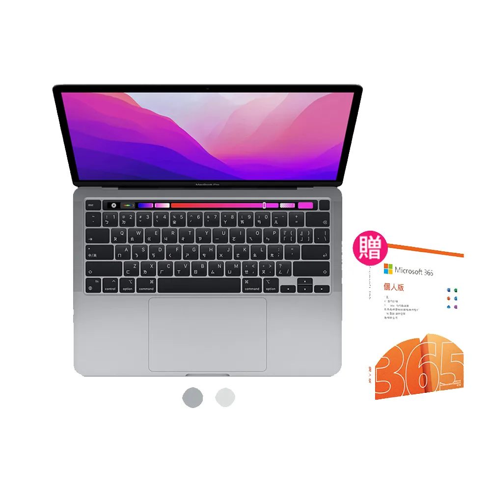 【微軟365個人版】Apple MacBook Pro 13.3吋 M2 晶片 8核心CPU 與 10核心GPU 512G SSD