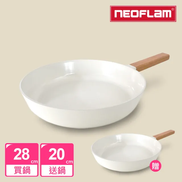 【NEOFLAM】白陶瓷IH深平底鍋28cm(贈 白陶瓷IH深平底鍋20cm)