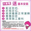 【SANLUX 台灣三洋】250公升一級能效變頻雙門冰箱(SR-C238BV)