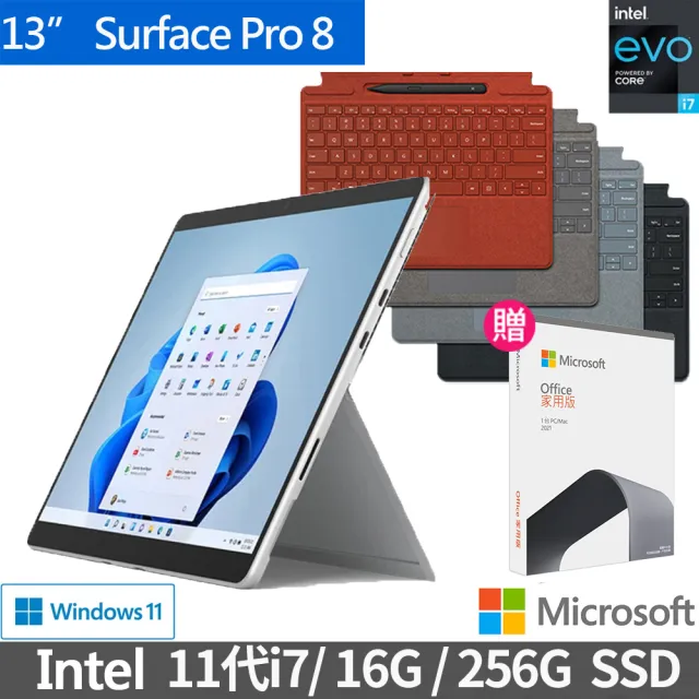 超美品surface Pro6 8G/256G Office2021-