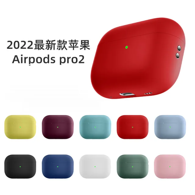 獨家保護套+掛繩組【Apple 蘋果】AirPods Pro 2 全新第二代 藍牙耳機搭配MagSafe充電盒(MQD83TA/A)