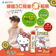 【funcare 船井生醫】Hello Kitty3C葉黃素凍禮盒組1盒(共30包)-含DHA