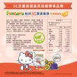 【funcare 船井生醫】Hello Kitty3C葉黃素凍禮盒組1盒(共30包)-含DHA