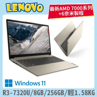 高評価のクリスマスプレゼント 最終値下げ lenovo IdeaPad Slim