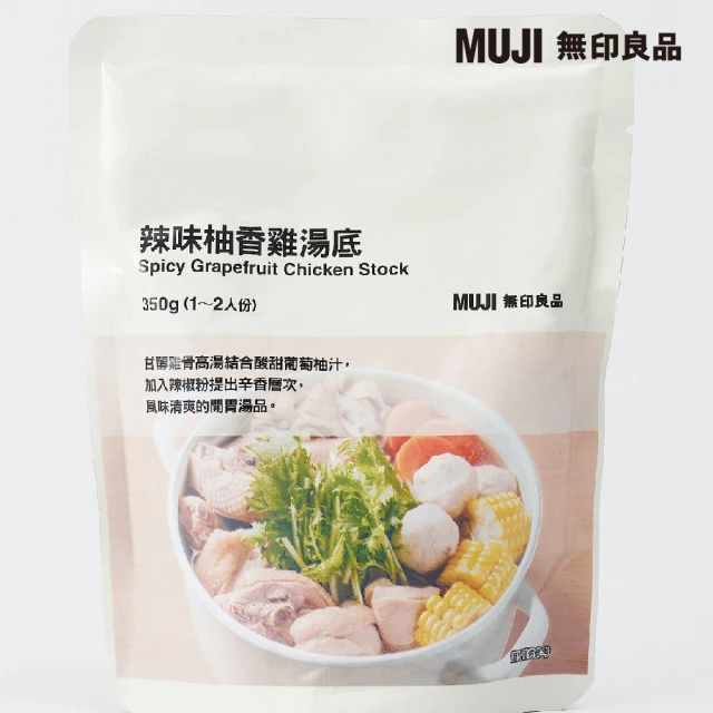 MUJI 無印良品 辣味柚香雞湯底/350g