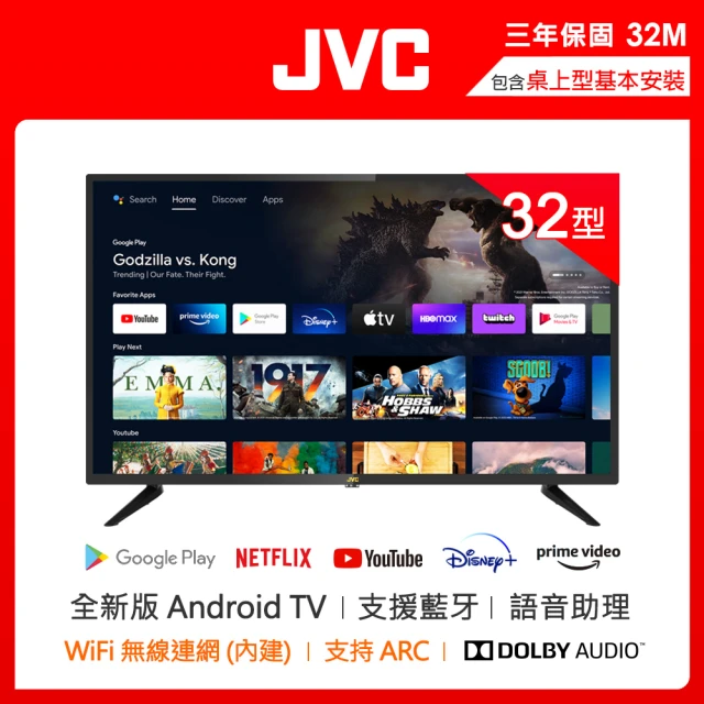 32吋電腦螢幕