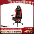 【MSI 微星】MAG CH120 龍魂電競椅