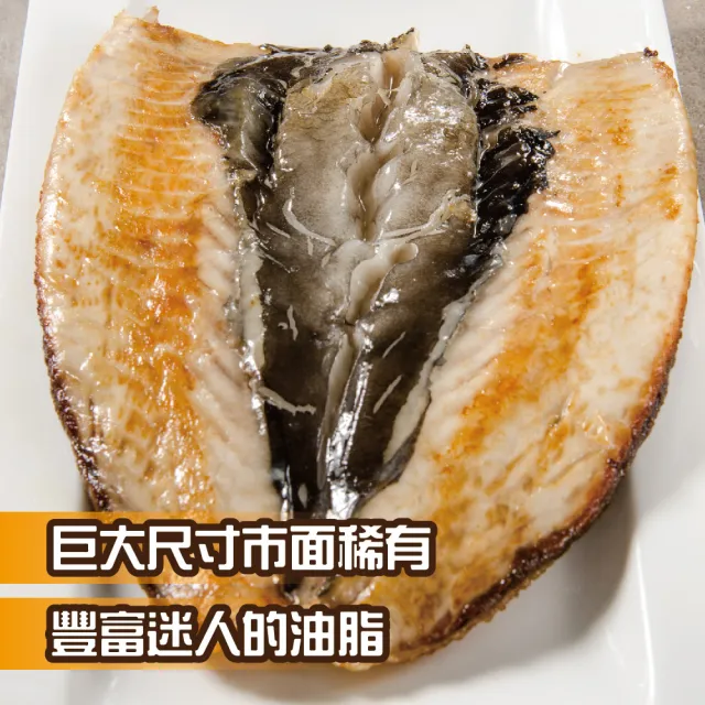 【急鮮配-鮮綠生活】台南老饕XXL無刺虱目魚肚增量版(300g±10%/片 共8片 -凍)