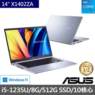 【ASUS 華碩】VivoBook X1402ZA 14吋 10核心輕薄筆電(i5-1235U/8G/512G SSD/W11)