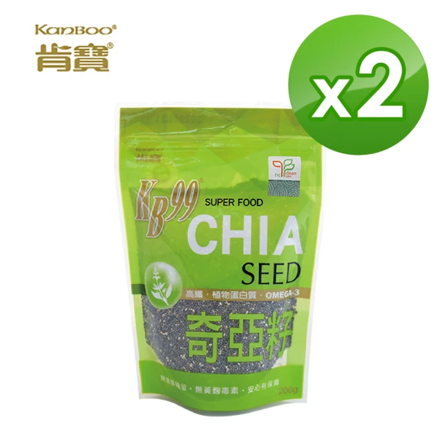 【KANBOO 肯寶】生機奇亞籽200g(買一送一)