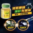 【白蘭氏】旭沛蜆精 60ml*6入*6盒 共36入(銷售No.1 國家護肝認證 護肝首選*)