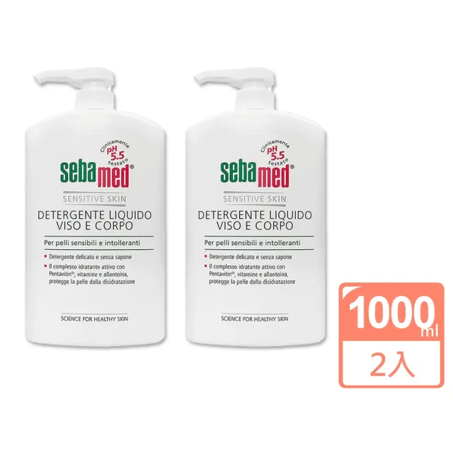 【SEBAMED】潔膚露1000ml*兩入組(航空版)