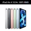 【Apple 蘋果】2020 iPad Air 4 平板電腦(10.9吋/WiFi/256G)