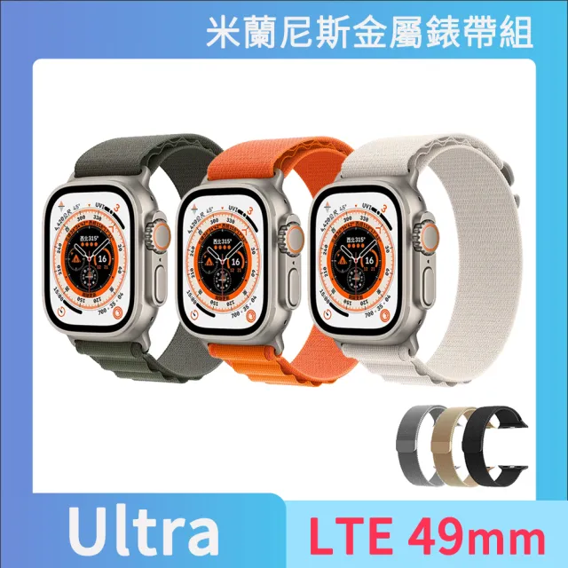 金屬錶帶超值組【Apple 蘋果】Apple Watch Ultra LTE 49mm(鈦金屬錶殼