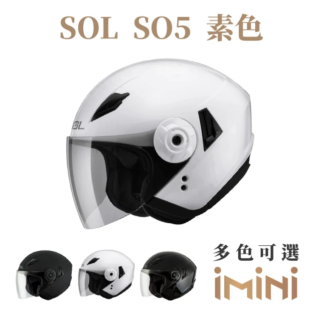 iMini【iMini】SOL SO-5 素色(開放式 3/4罩式 安全帽 機車 鏡片 半罩 全可拆內襯 內藏式墨鏡 GOGORO)