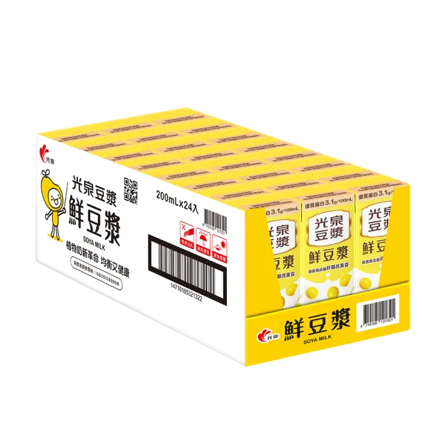 【光泉】鮮豆漿200mlx24入/箱