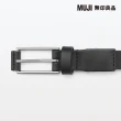【MUJI 無印良品】滑革長度可調式窄版皮帶(共4色)